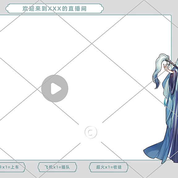 日常主播直播间电商直播间边框10-008