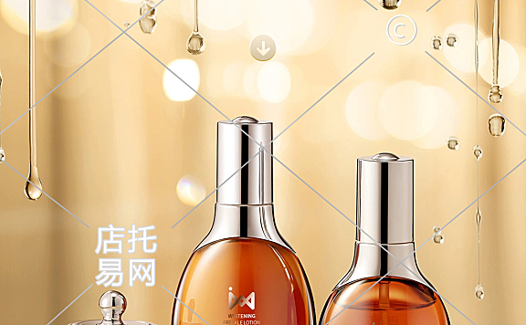 化妆品电商竖版海报10-014