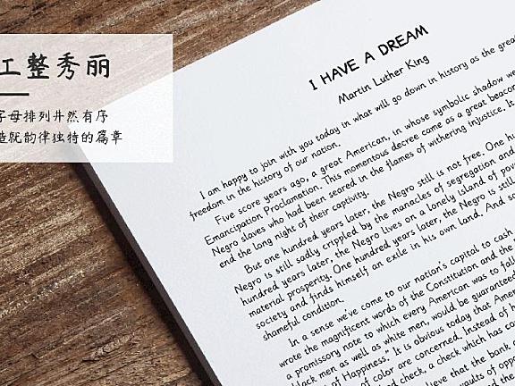 杨任东竹石体YRDZST电商美工设计师字体下载，免费可商用