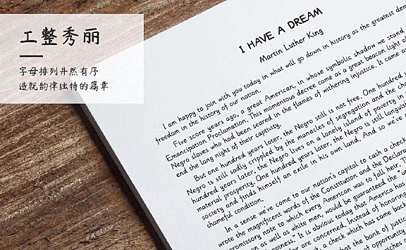 杨任东竹石体YRDZST电商美工设计师字体下载,免费可商用