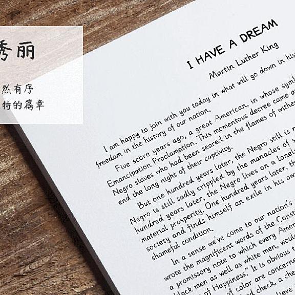 杨任东竹石体YRDZST电商美工设计师字体下载,免费可商用