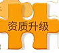 劳务外包制度