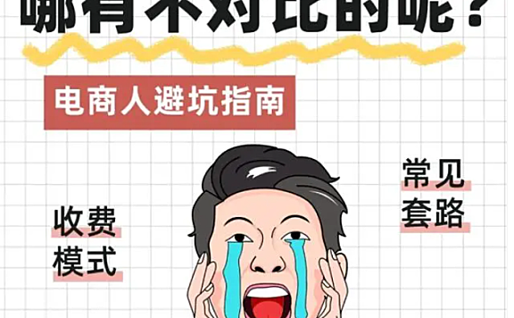 客服外包多少钱一个月?客服外包3种收费标准