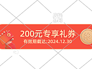 电商直播间胶囊12-005