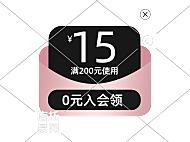 会员优惠活动弹窗3-006