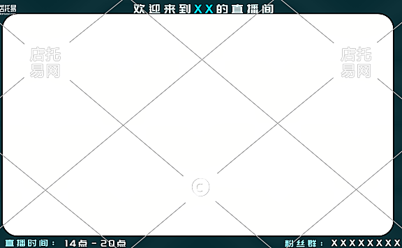 抖音快手通用直播间边框1-009