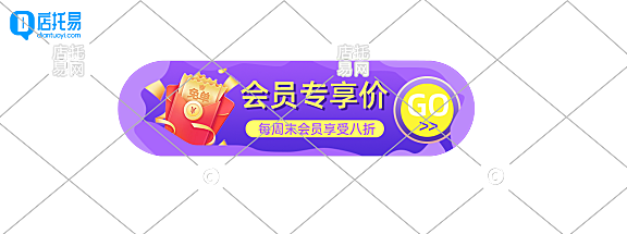 电商直播间通用活动胶囊12-009