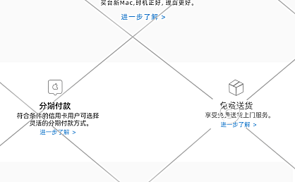 电脑类手机端店铺首页1-002