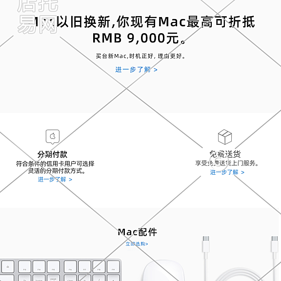 电脑类手机端店铺首页1-002