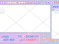 抖音快手通用直播间边框4-001