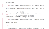研发部保密协议书范本模板下载，共4页