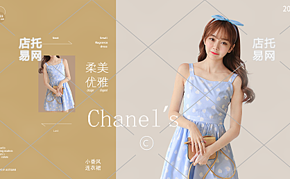 女装日常横版海报10-003