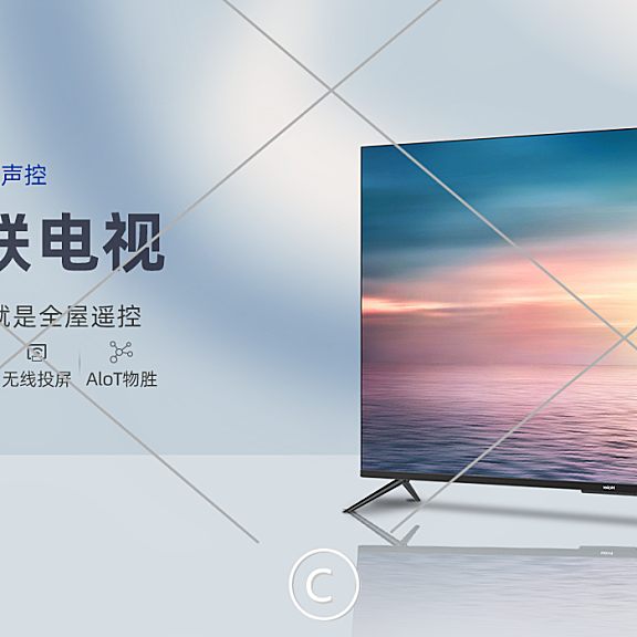 电视店铺横版海报1-003