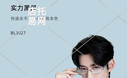 眼镜店手机端首页1-006