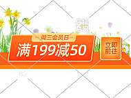 电商直播通用 胶囊12-002