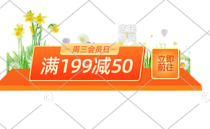 电商直播通用 胶囊12-002