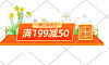 电商直播通用 胶囊12-002