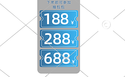 通用直播间贴片4-001