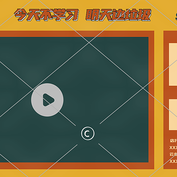 抖音快手学习博主直播边框1-010