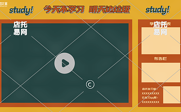 抖音快手学习博主直播边框1-010