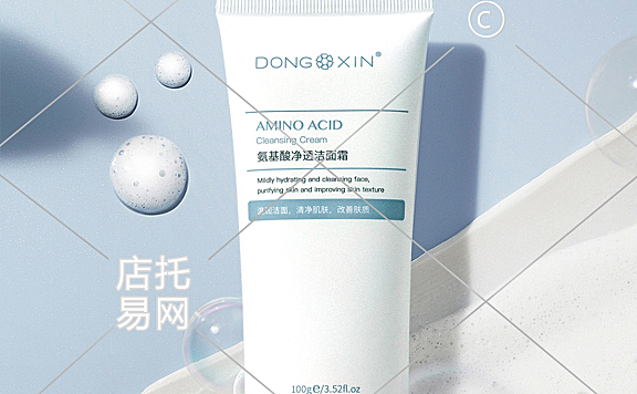 化妆品竖版海报10-017