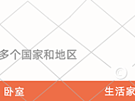 店铺电商店招1-003