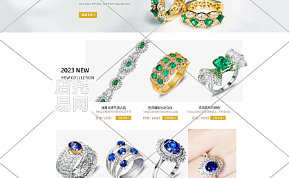 珠宝pc端店铺首页10-010
