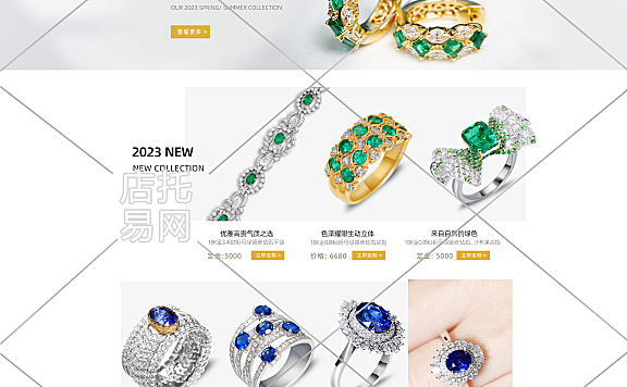 珠宝pc端店铺首页10-010