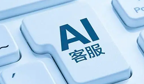 电商客服平台规则全解析：要求、技巧与要点一览