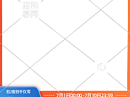 店铺通用电商主图水印3-019