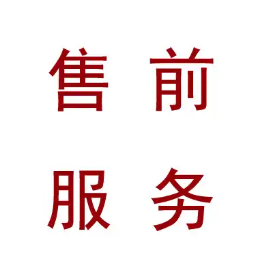 客服外包包括哪些方面