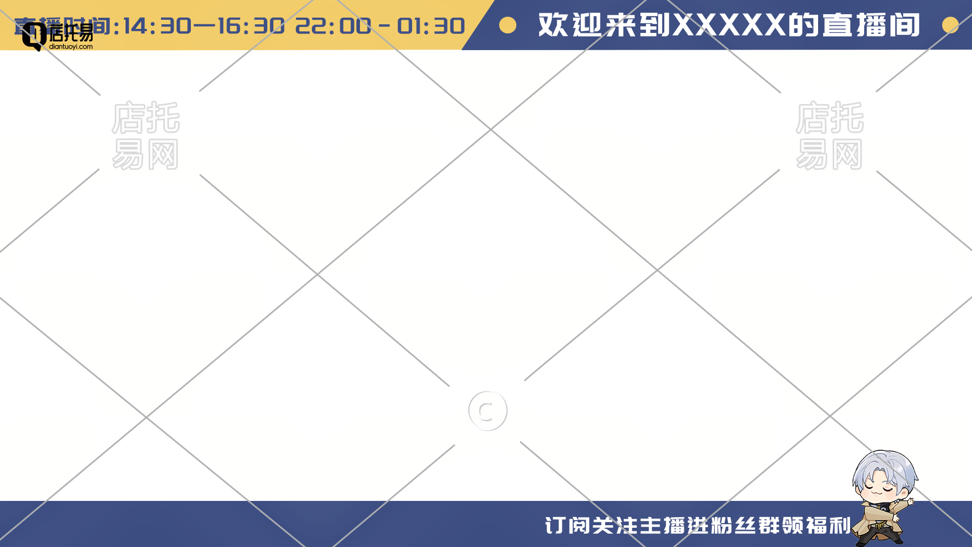 抖音快手通用直播间边框1-005