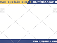抖音快手通用直播间边框1-005