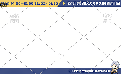 抖音快手通用直播间边框1-005