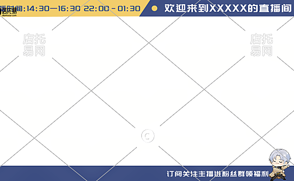 抖音快手通用直播间边框1-005