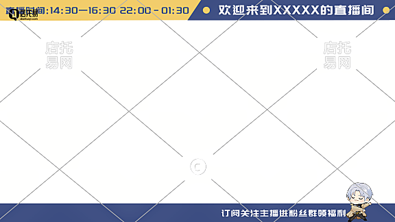 抖音快手通用直播间边框1-005