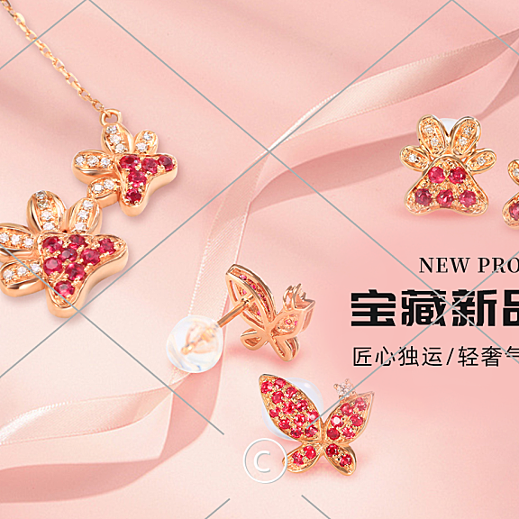 珠宝横版海报10-015