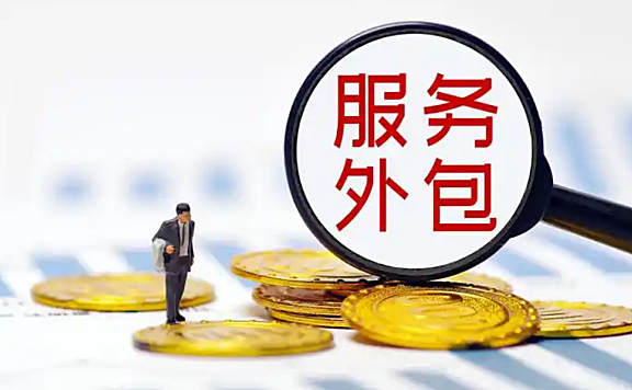 服务外包大赛比什么