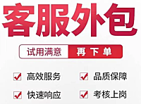 客服外包收费：理解费用结构与服务价值
