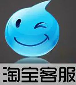 阿里店铺客服外包一个月多少钱