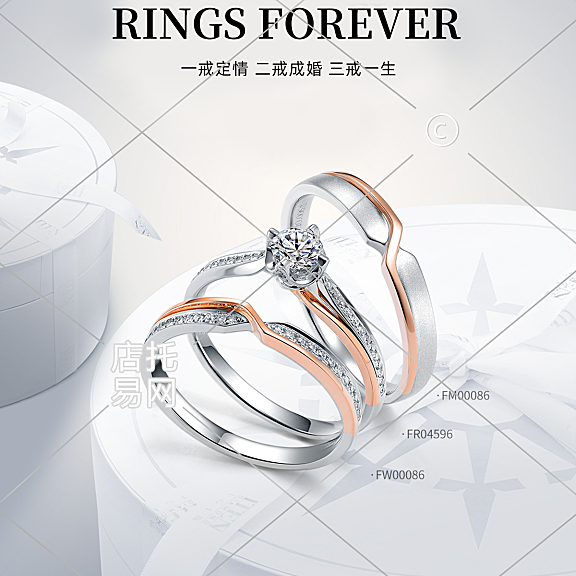 珠宝竖版海报10-020