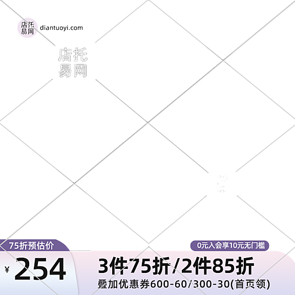 店铺折扣优惠活动女装电商主图水印10-146