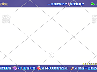 抖音快手王者荣耀直播间边框11-010