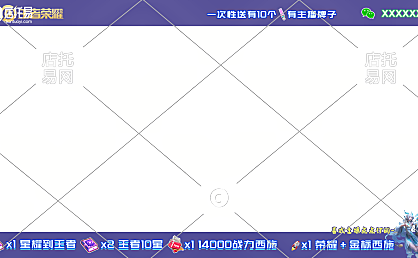 抖音快手王者荣耀直播间边框11-010