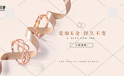 珠宝横版海报10-013