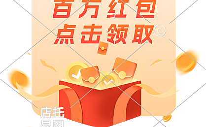 双十二狂欢大促活动弹窗10-007