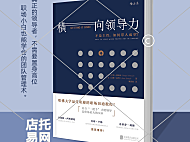 店铺书籍竖版海报3-005