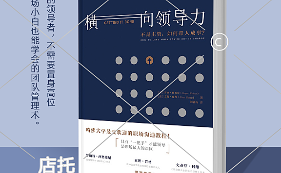 店铺书籍竖版海报3-005