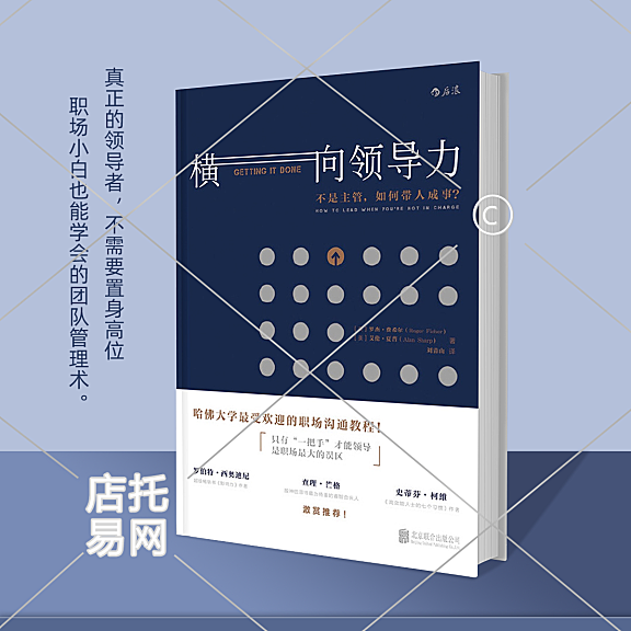 店铺书籍竖版海报3-005