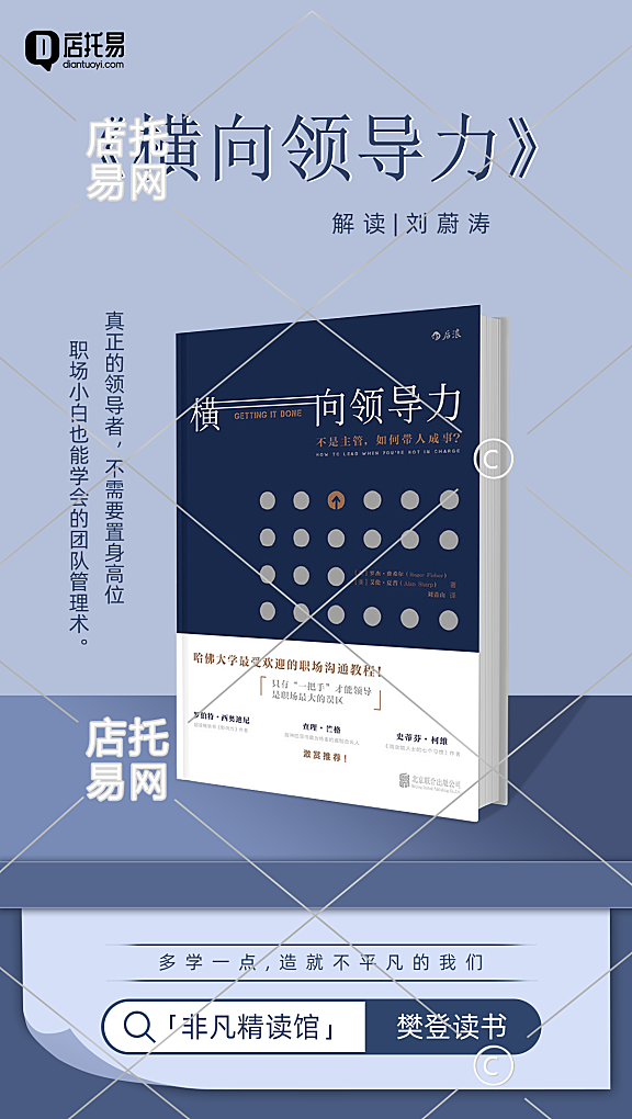 店铺书籍竖版海报3-005